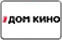 Логотип ТВ-канала Дом Кино