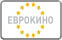 Логотип ТВ-канала Еврокино