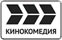 Логотип ТВ-канала Кинокомедия