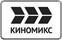 Логотип ТВ-канала Киномикс