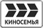Логотип ТВ-канала Киносемья