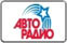 Логотип радиостанции Авторадио
