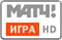 Логотип ТВ-канала МАТЧ! Игра HD