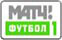 Логотип ТВ-канала МАТЧ! Футбол 1
