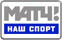 Логотип ТВ-канала МАТЧ! Наш Спорт