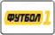 Логотип ТВ-канала Футбол 1 Украина