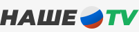 Логотип компании Наше TV